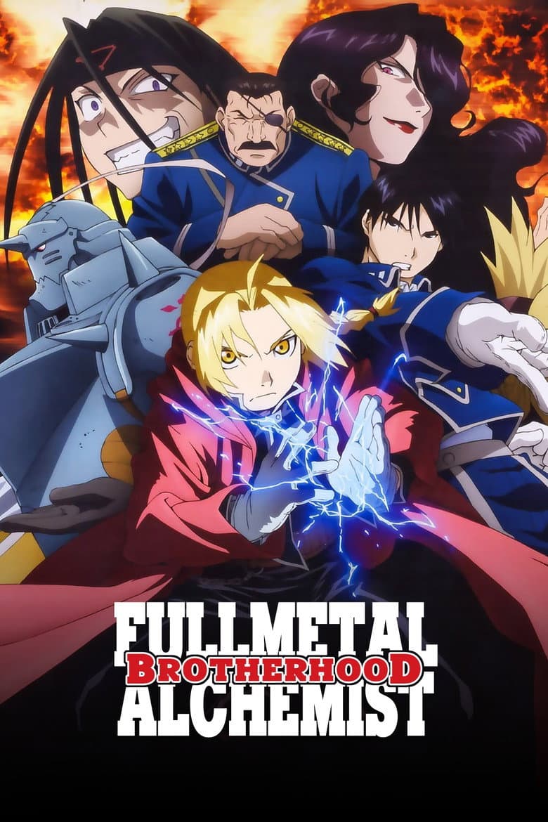 Fullmetal Alchemist: Brotherhood — posters 3