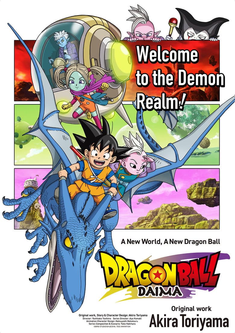 Dragon Ball DAIMA — posters 5