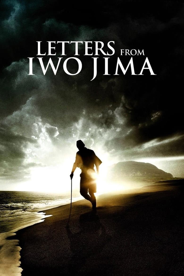 Letters from Iwo Jima — posters 3