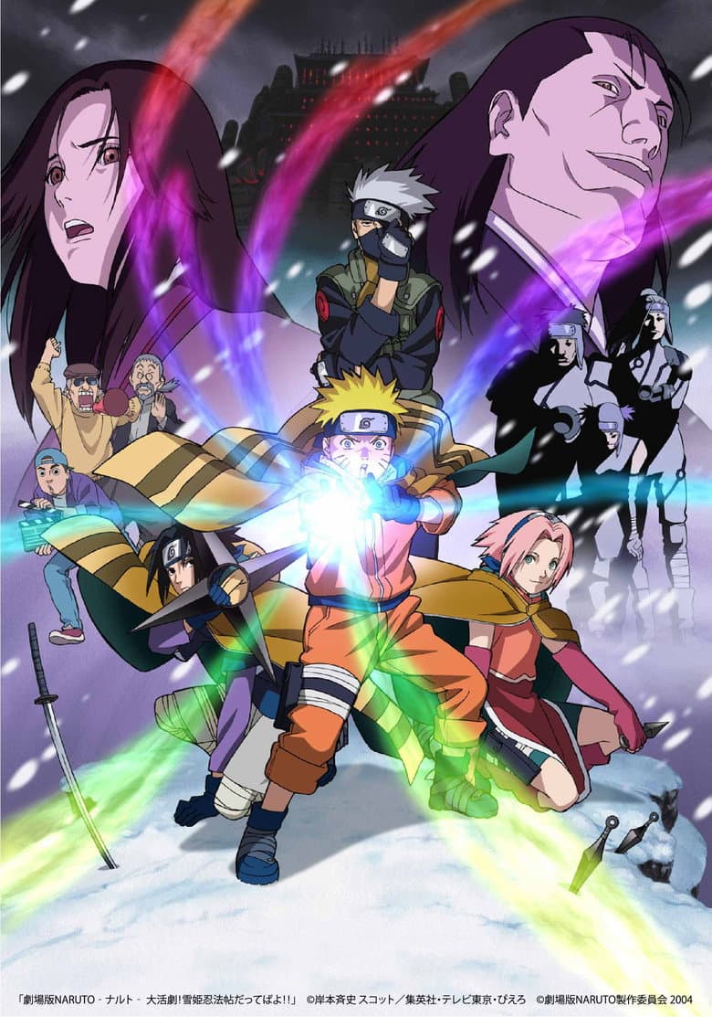 Naruto the Movie: Ninja Clash in the Land of Snow — posters 6