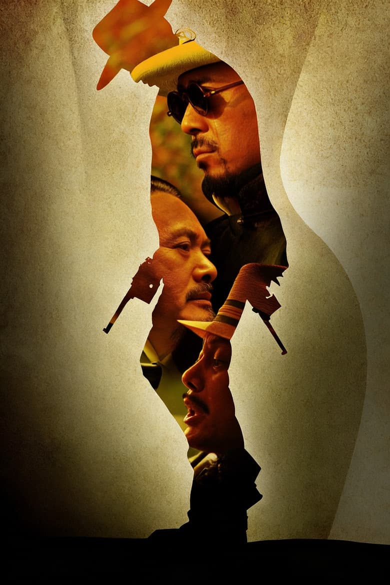 Let the Bullets Fly — posters 8