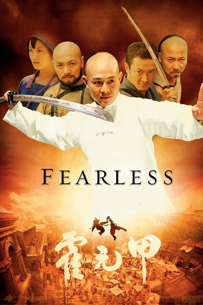 Fearless — posters 4