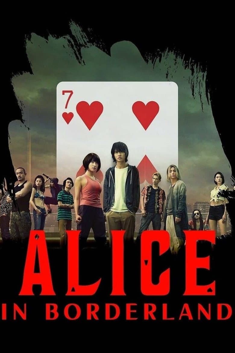 Alice in Borderland — posters 8