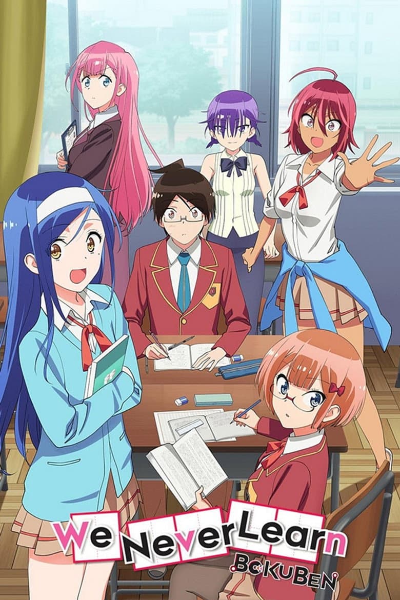 We Never Learn: BOKUBEN — posters 7