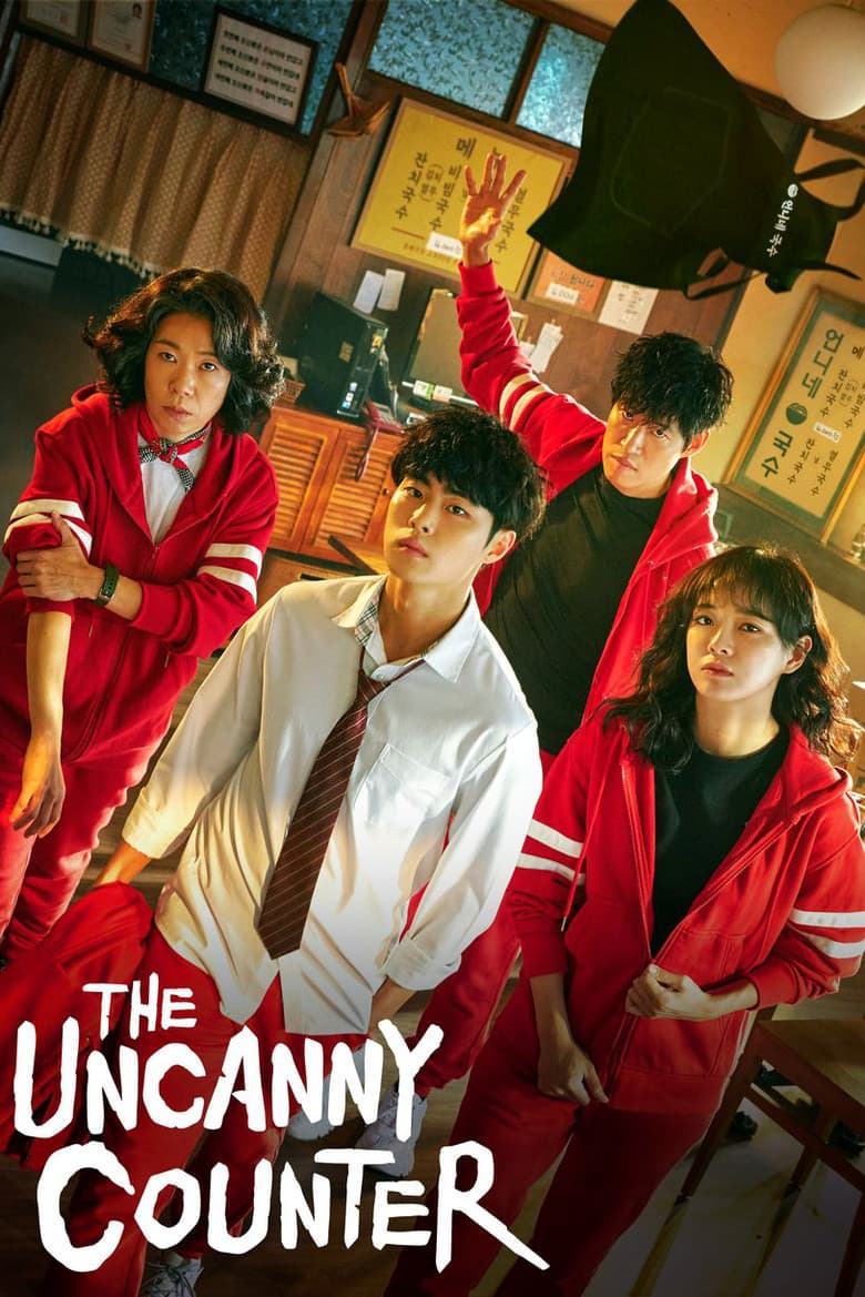 The Uncanny Counter — posters 2