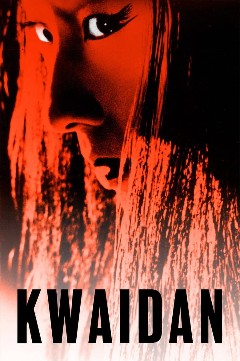 Kwaidan — posters 8