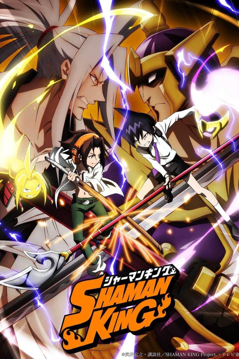 SHAMAN KING — posters 2