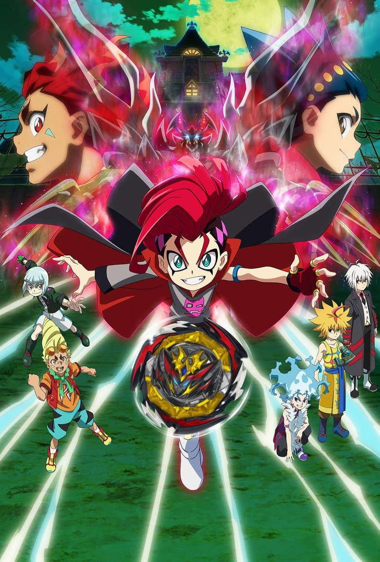 Beyblade Burst — posters 4