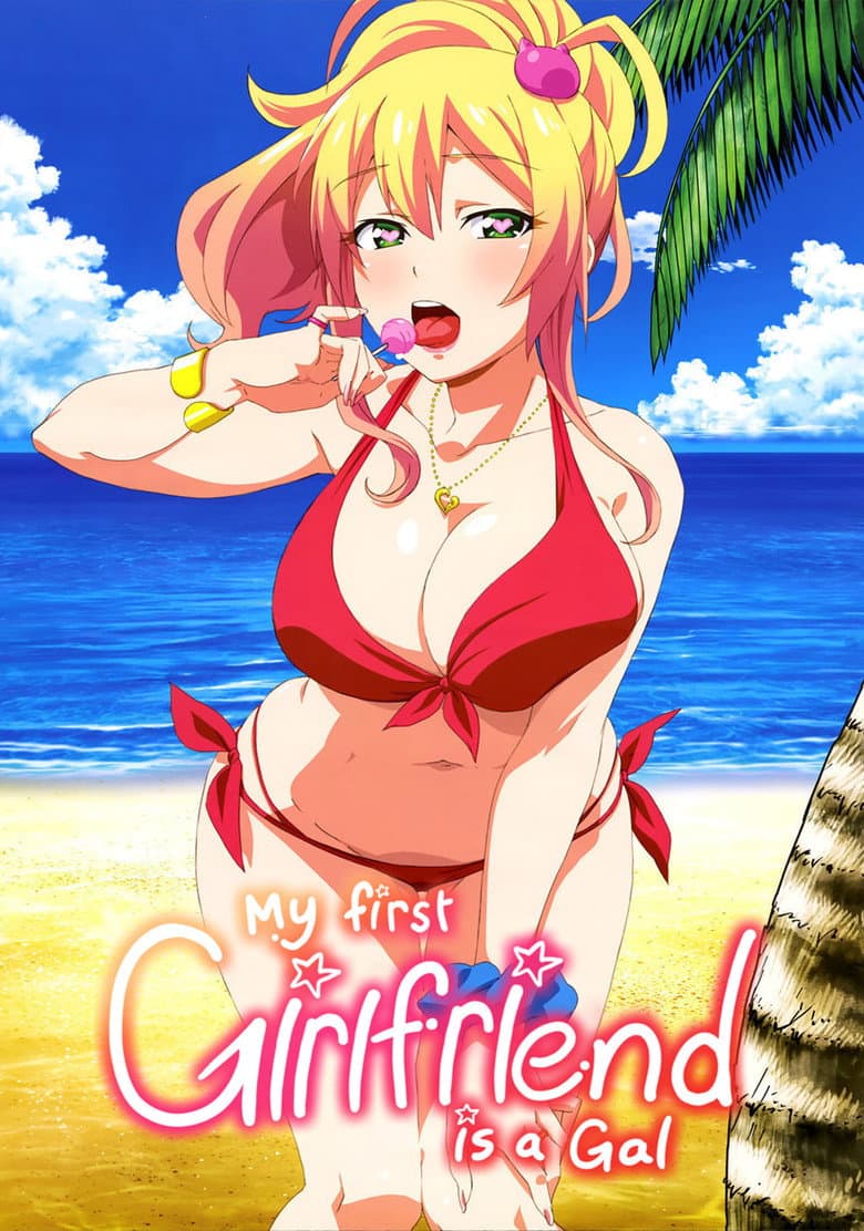 My First Girlfriend Is a Gal — posters 8
