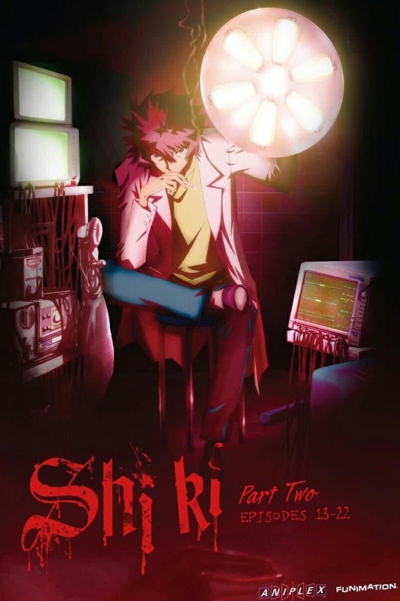 Shiki — posters 6