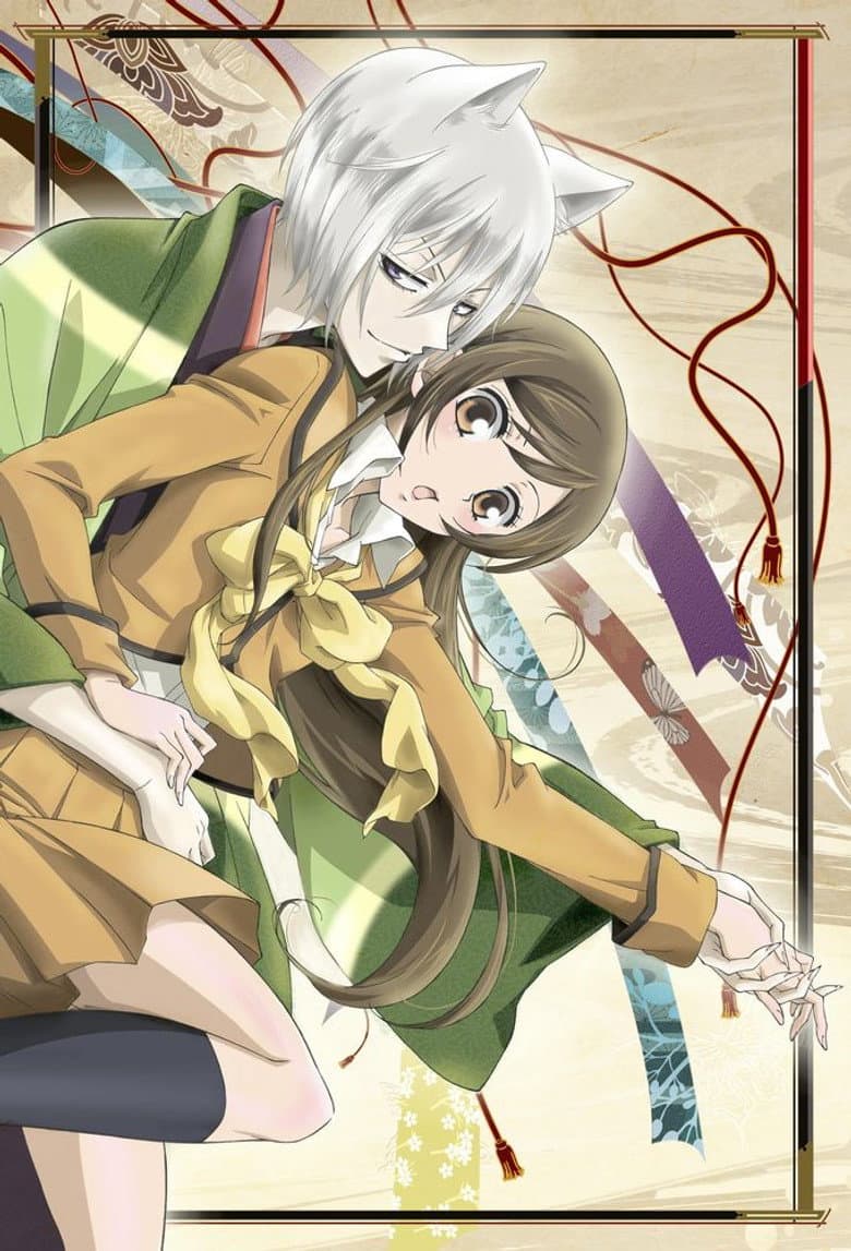 Kamisama Kiss — posters 3