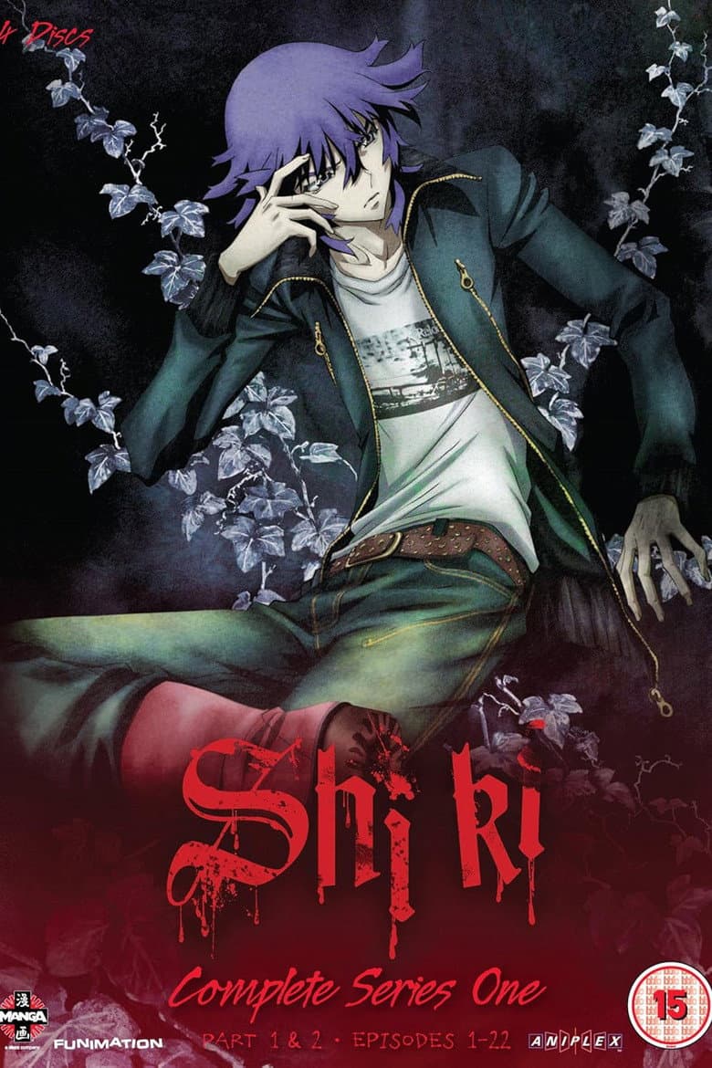Shiki — posters 5