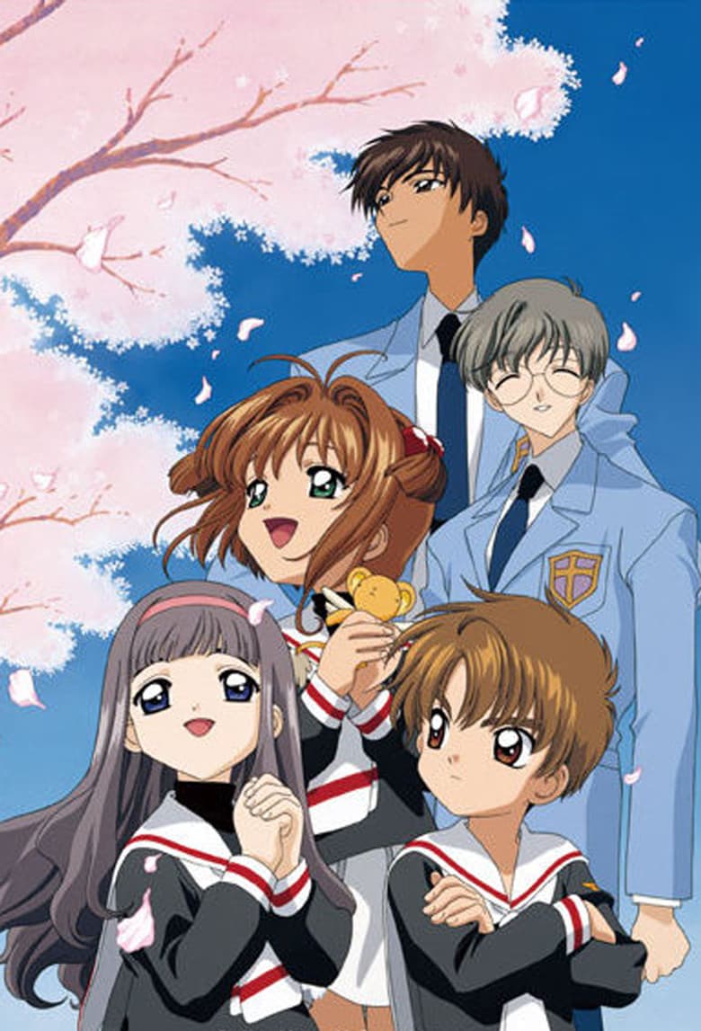 Cardcaptor Sakura — posters 5