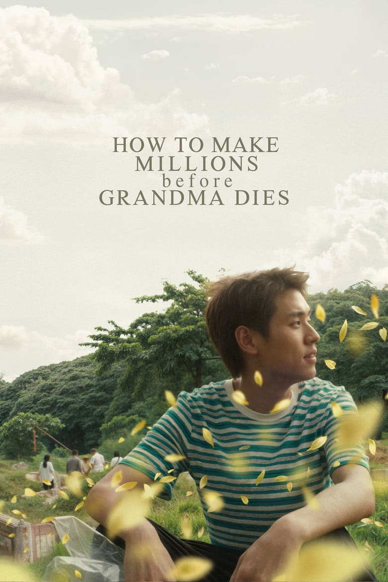 How to Make Millions Before Grandma Dies — posters 7