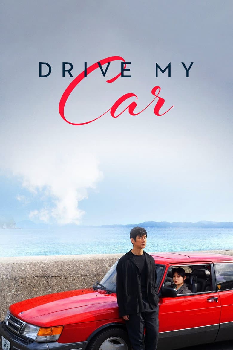 Drive My Car — posters 6