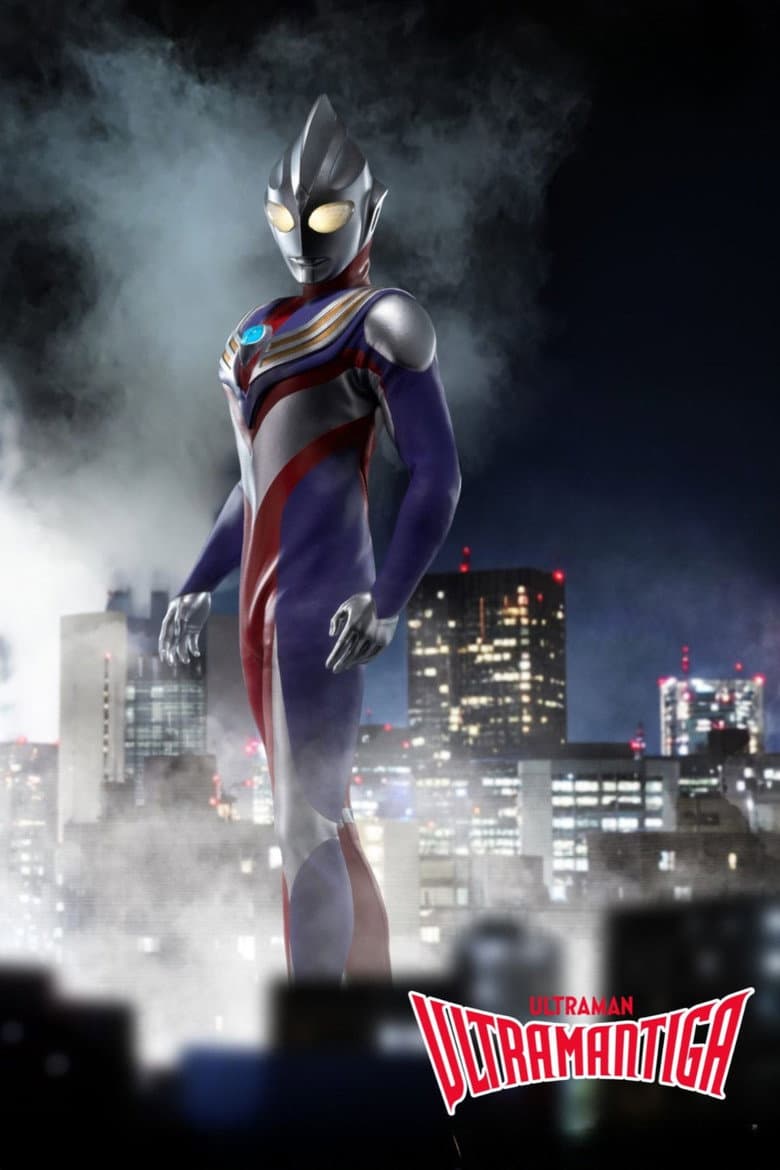 Ultraman Tiga — posters 4