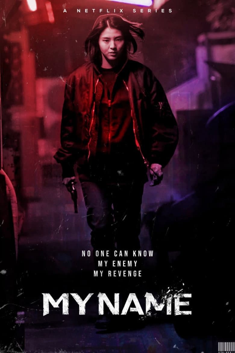 My Name — posters 8