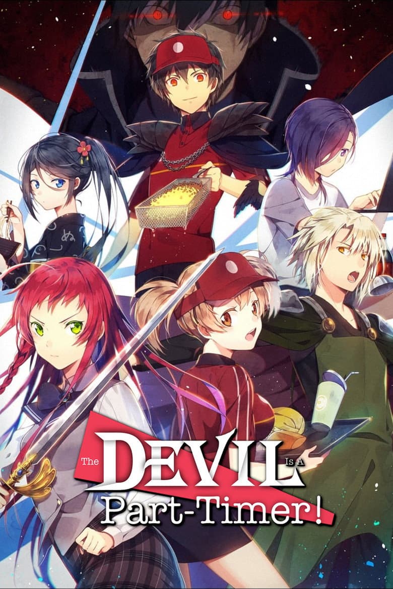 The Devil Is a Part-Timer! — posters 8