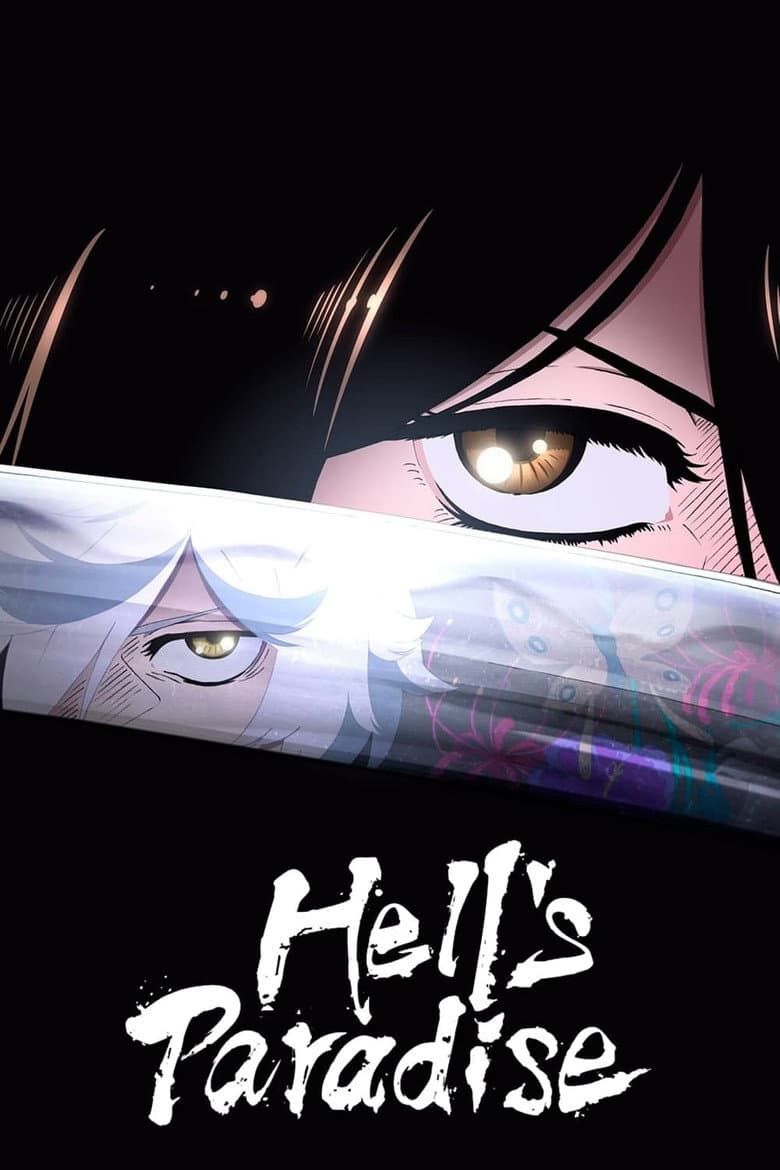 Hell's Paradise — posters 5