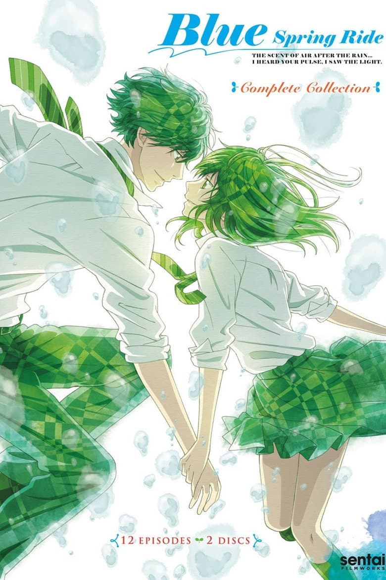 Blue Spring Ride — posters 2