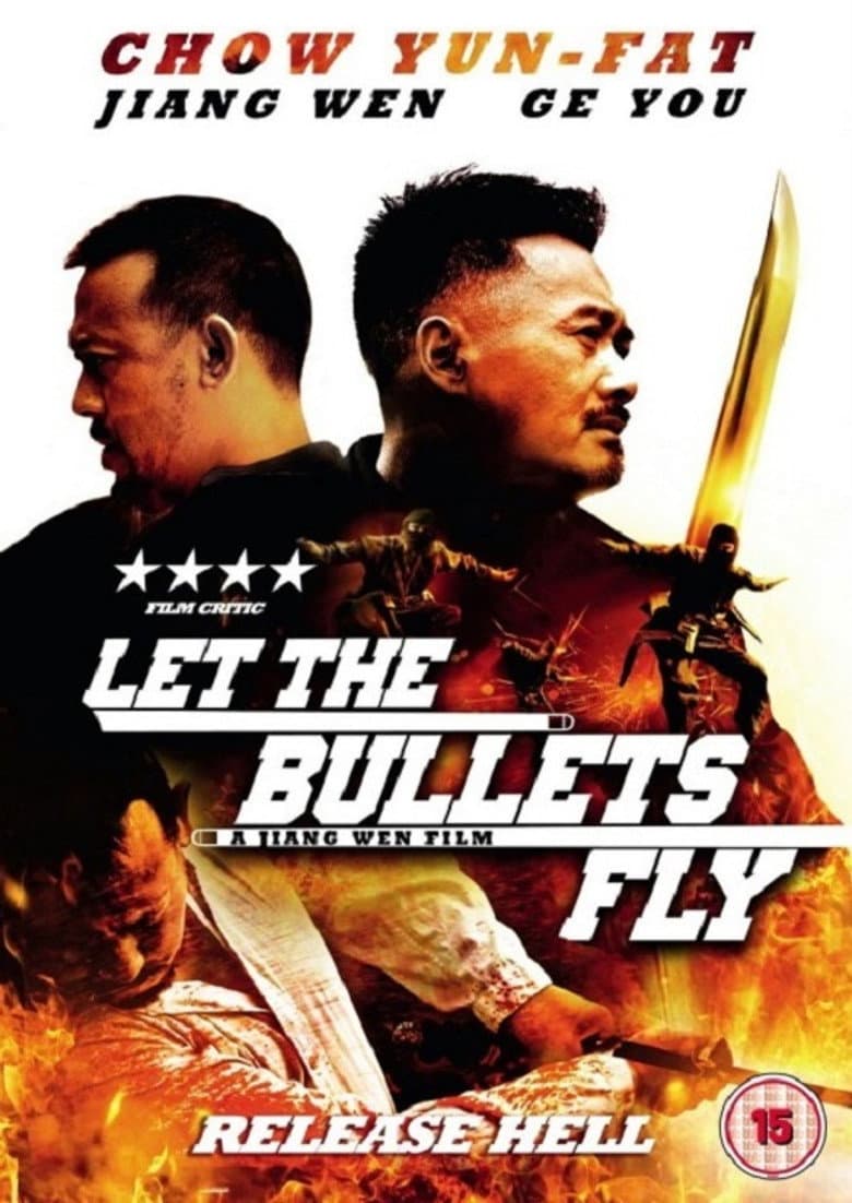 Let the Bullets Fly — posters 4