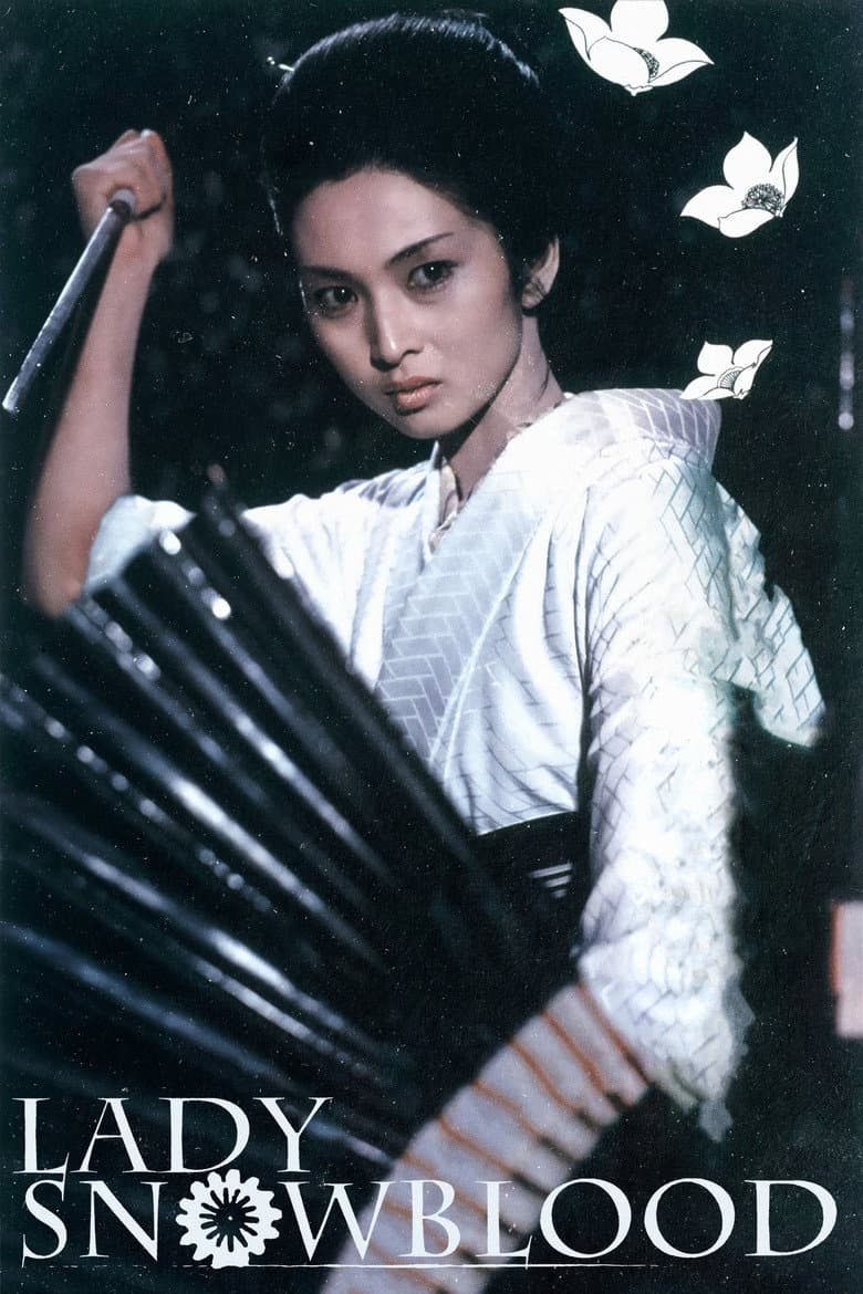 Lady Snowblood — posters 3