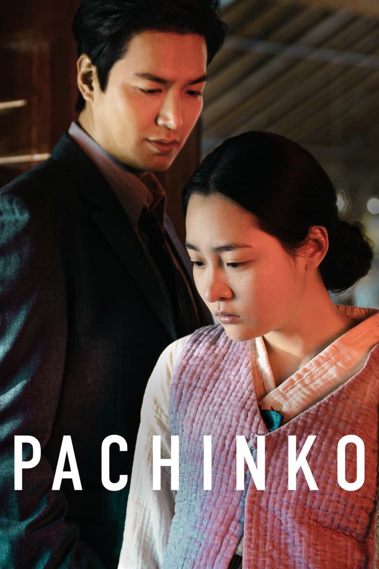 Pachinko — posters 5