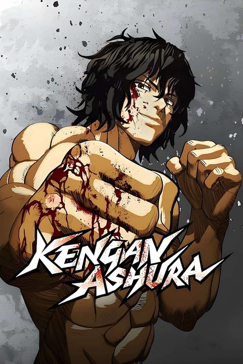 KENGAN ASHURA — posters 8