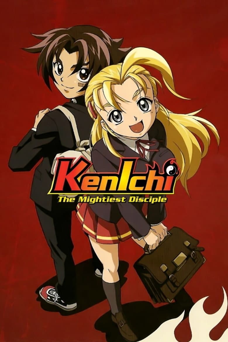 Kenichi: The Mightiest Disciple — posters 3