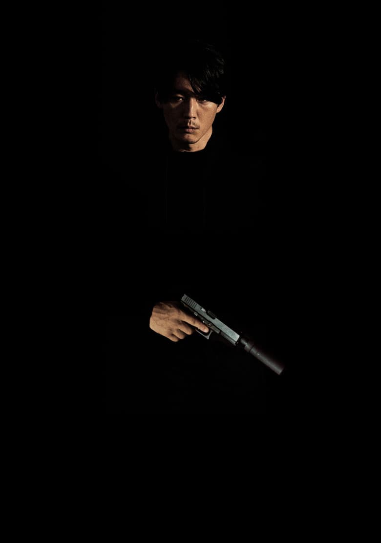 The Killer — posters 8