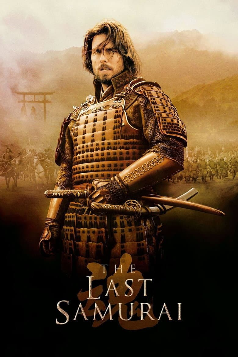 The Last Samurai — posters 4