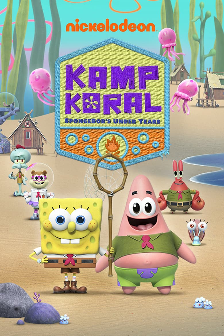 Kamp Koral: SpongeBob's Under Years — posters 6