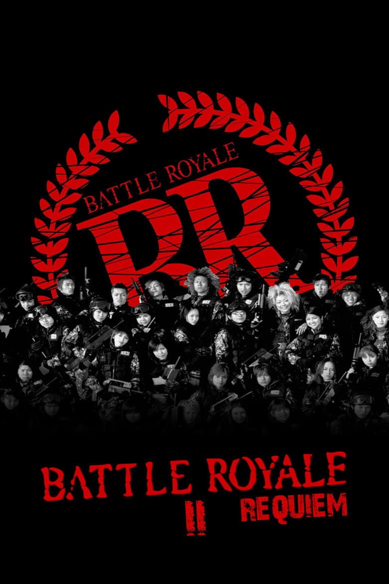 Battle Royale II: Requiem — posters 6