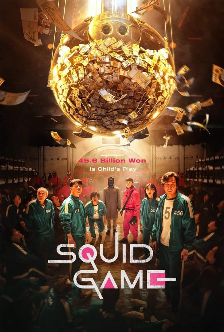 Squid Game — posters 4