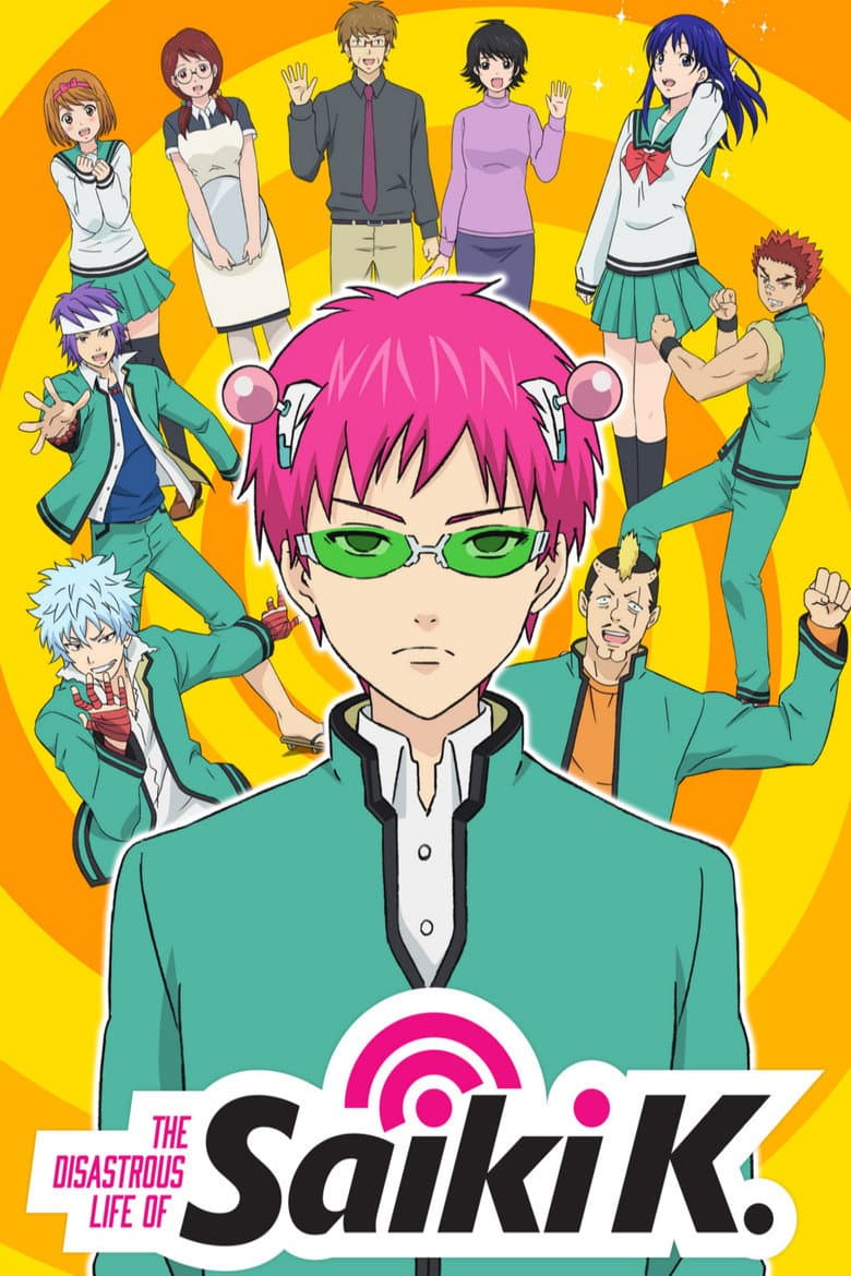 The Disastrous Life of Saiki K. — posters 2