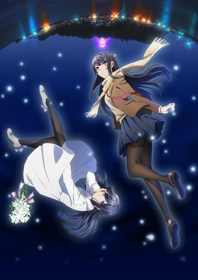 Rascal Does Not Dream of a Dreaming Girl — posters 2