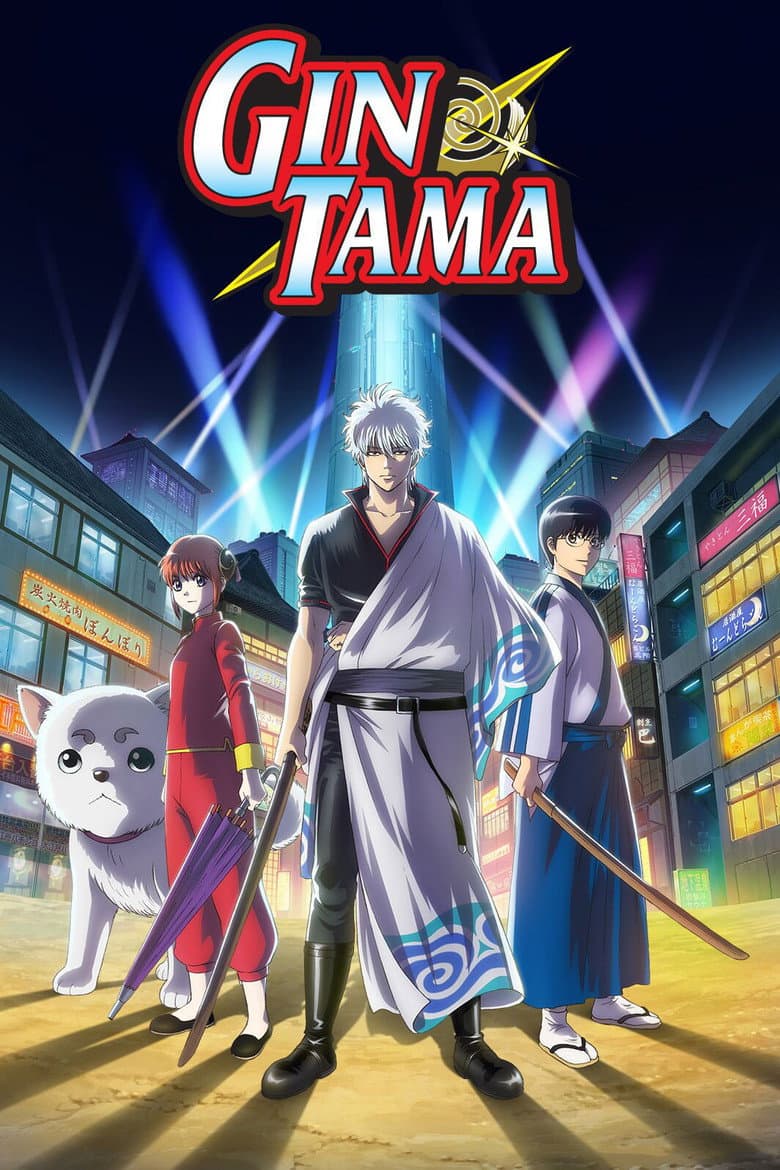 Gintama — posters 5