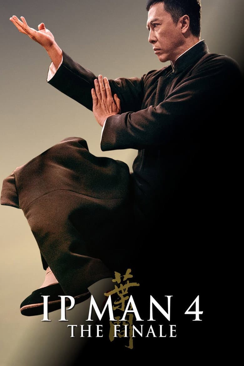 Ip Man 4: The Finale — posters 5