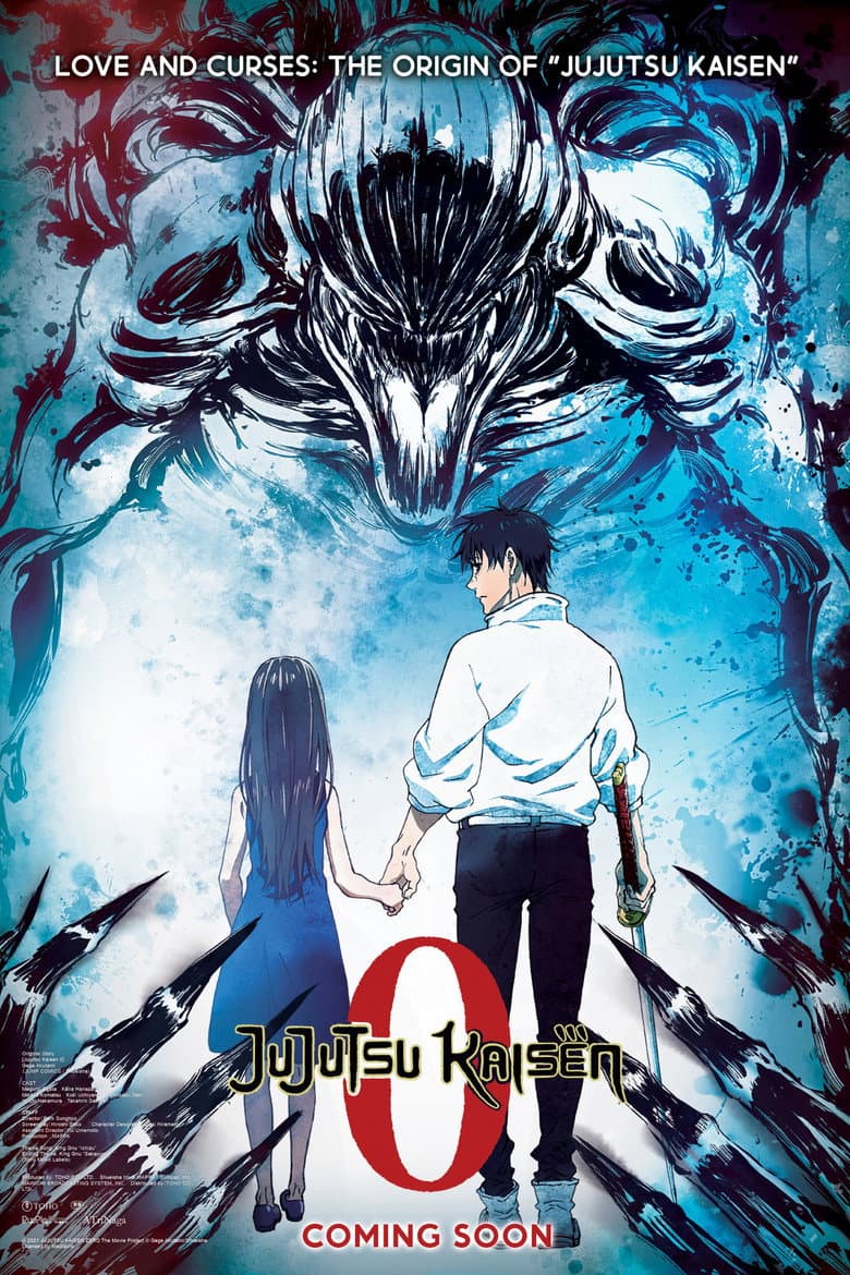 Jujutsu Kaisen 0 — posters 8