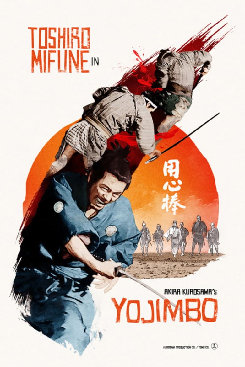 Yojimbo — posters 6