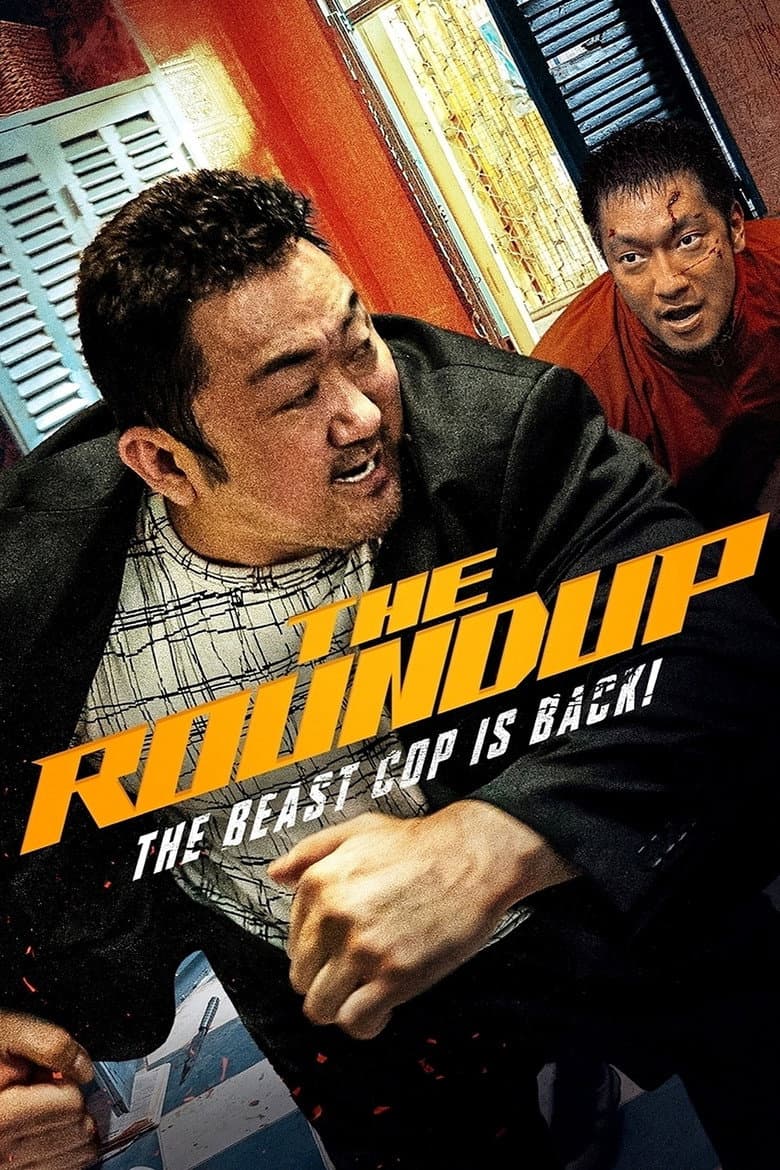 The Roundup — posters 7
