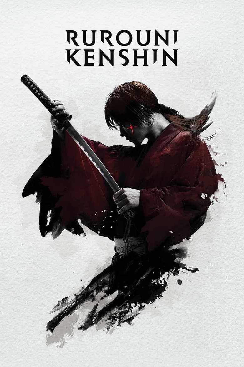 Rurouni Kenshin Part I: Origins — posters 4