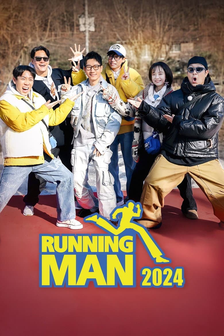 Running Man — posters 4