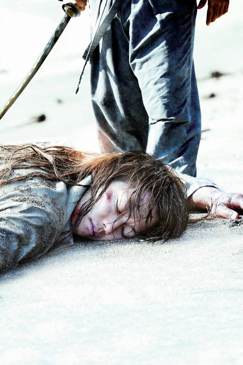 Rurouni Kenshin Part III: The Legend Ends — posters 6