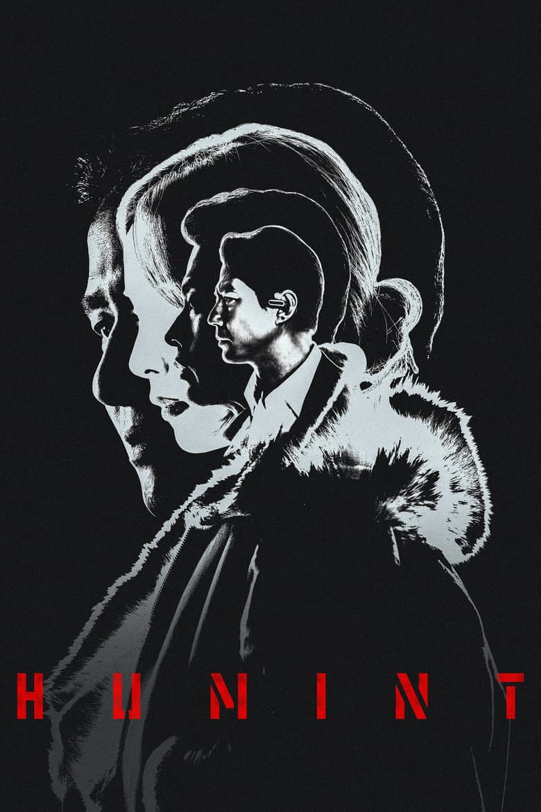 Humint — posters 2