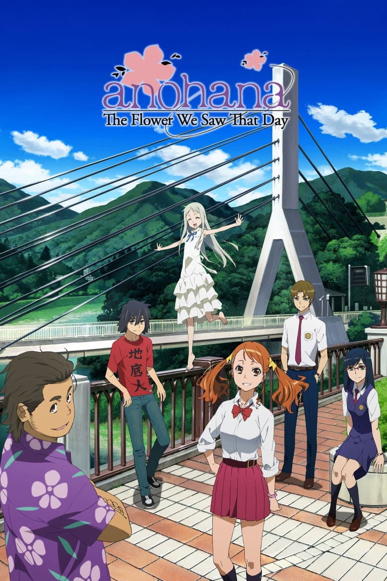 Anohana: The Flower We Saw That Day — posters 3