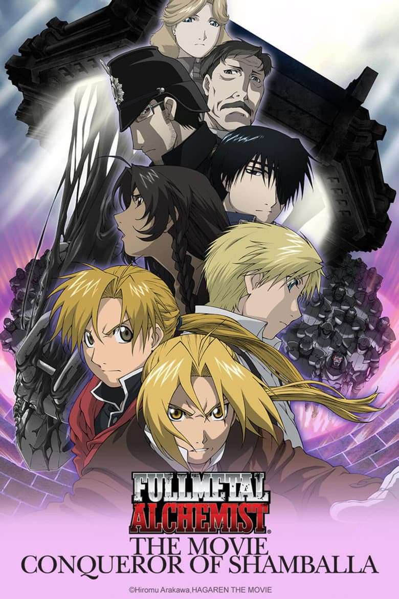 Fullmetal Alchemist the Movie: Conqueror of Shamballa — posters 4