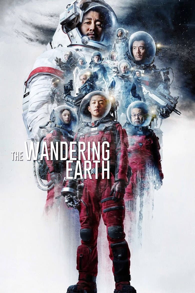 The Wandering Earth — posters 2