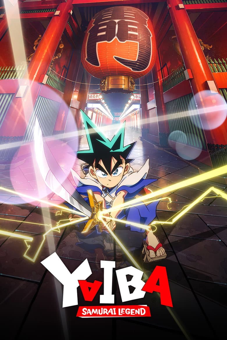 YAIBA: Samurai Legend — posters 5