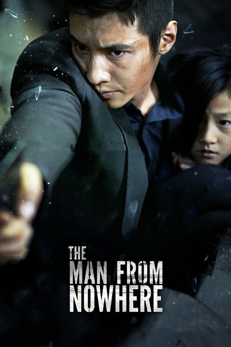The Man from Nowhere — posters 2